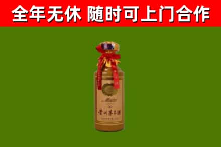 惠阳区回收茅台价格