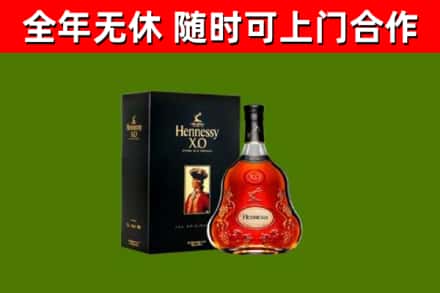 惠阳区回收轩尼诗多少钱