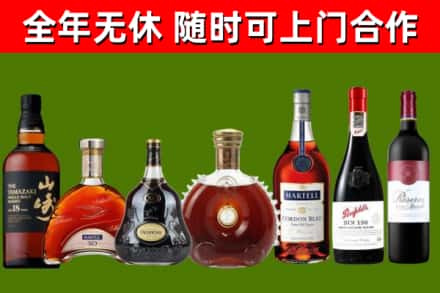惠阳区回收红酒