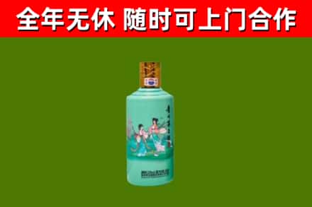 惠阳区烟酒回收24节气茅台酒.jpg