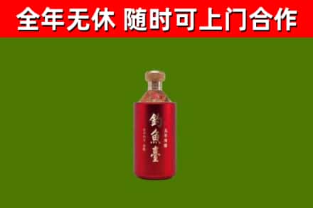 惠阳区烟酒回收钓鱼台.jpg