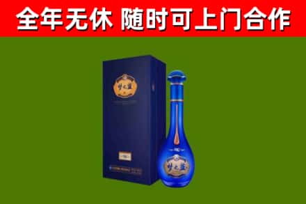 惠阳区烟酒回收老梦之蓝酒.jpg
