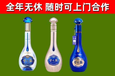 惠阳区回收梦之蓝
