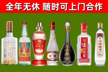 惠阳区回收名酒